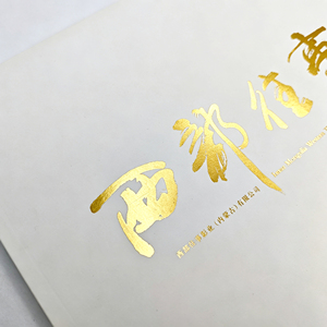 Libro Impreso con Estampado en Dorado, Encuadernación Tipo Mariposa, Personalizado Directo de Fábrica, Impresión Offset, Diseño Elegante OEM - Product Image 3