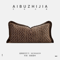 Housse de coussin décorative pour la maison AIBUZHIJIA, 50*50 30*60 cm, multicolores, coussins décoratifs de luxe, housse de coussin, taies d'oreiller