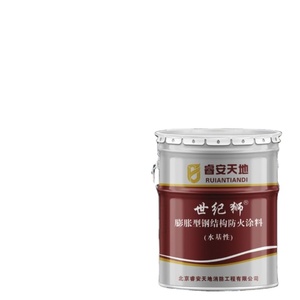 Customized Water Based Ultra-thin Interior Steel Intumescent Structure Fireproof <b>Paint</b> Fire Retardant Coating - Product Image 1