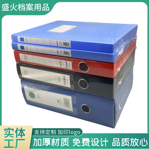 A4 File <b>Box</b> <b>Plastic</b> PP Rectangle <b>Large</b> Capacity Office Organizer Storage <b>Box</b> Modern Style - Product Image 4