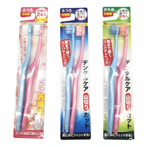 Juego de cepillos de dientes Super Soft 2P para el cuidado dental, 2 unidades - Product Image 1