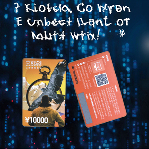 卸売ミニNFC/RFIDインターフェーススクラッチカード印刷機13.56MHz、携帯電話のチャージ、宝くじ、名刺決済用 - Product Image 5