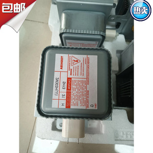 Pièces de four à micro-ondes Magnetron 1Kw 2M303H pour usage domestique - Product Image 4