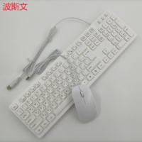 Ensemble clavier et souris USB filaire personnalisable avec logo, en persan, en matériau ABS, pour ordinateur portable, jeux - Petites quantités