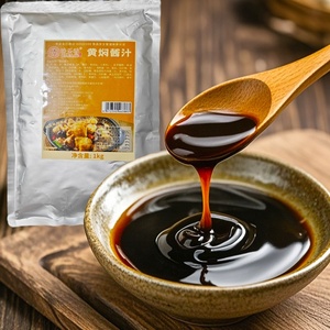 Sac emballé pour sauce jaune braisée commerciale Premium de 1kg pour poulet, poitrine de boeuf, côtes levées, préparation des trotteurs de porc - Product Image 6