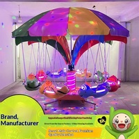 Manège de marché nocturne, équipement de divertissement pour place publique, balançoire de parc, manège Poisson Volant, chaise tournante électrique rose 12 places pour enfants