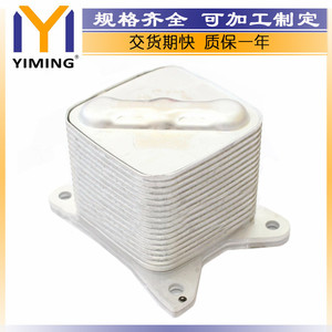 Radiateur 15710-51020 pour Toyota Land Cruiser LX570 LX450D, refroidi par eau, pièce de rechange neuve - Product Image 2