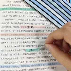 8 styles, 160 feuilles, notes autocollantes transparentes, matériau PET, papeterie, annotation pour livres, bloc-notes, notes collées - Product Image 5