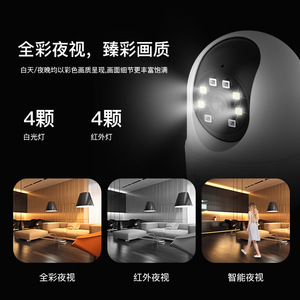 กล้องวงจรปิด I Wake Up C4 1080P  ระบบเน็ตเวิร์ค ภาพสีคมชัดทั้งกลางวันและกลางคืน พร้อม Wi-Fi สำหรับใช้งานภายในและภายนอกอาคาร - Product Image 3