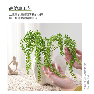 Sujing <b>Artificial</b> Leaves Bundle <b>Small</b> Pokeweed 30cm-100cm Reusable Home Decoration - Product Image 5