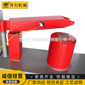 Calentador de Rodamientos por Inducción VLY-4, Microcomputadora Móvil, Equipo para Línea de Producción Automotriz Montado en Vehículo - Product Image 4