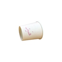 Gobelets en papier à paroi simple pour café à emporter, 7 oz et 8 oz, blancs, pour boissons chaudes, jetables