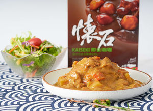 Минимальный заказ, золотой карри, мгновенный карри, японский Карри - Product Image 5