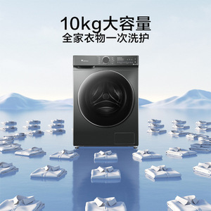 Lave-linge à chargement frontal LG 10 kg Smart Dose Water Magic Cube TG100V618PLUS Électrique Acier inoxydable Cuve unique - Product Image 2