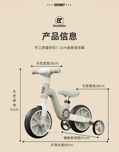 Nuevo Diseño 2 en 1, <span class=keywords><strong>Triciclo</strong></span> <span class=keywords><strong>para</strong></span> Niños, Bicicleta de Equilibrio <span class=keywords><strong>Infantil</strong></span> con Pedales, con Música y Luz <span class=keywords><strong>para</strong></span> Niños de 2 a 6 Años - Product Image 4