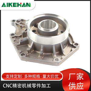 CNC Aluminum Machined Part With Bearing Core 350mm <b>Max</b> Diameter Precision Finishing For Mechanical Applications - Product Image 5