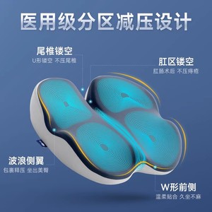 Coussin de siège Cofoe en forme de U, anti-escarres, soulagement des hémorroïdes post-partum, soutien du coccyx, oreiller de maternité - Product Image 1