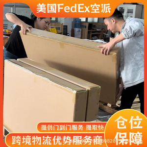Caja de Almacenamiento de Energía Anda Xun de Shenzhen, Batería de Litio, Envío FedEx Express a Zambia Puerta a Puerta DDU - Product Image 4