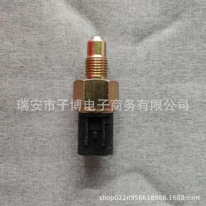Reversing Light <b>Switch</b> Qr523 3729500 For Chery Tiggo <b>12v</b> Rear Position - Product Image 1