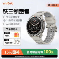 [Subvention gouvernementale] Montre de sport Mibro Triathlon Leader GS Pro2, intelligente, pour course à pied, cyclisme, natation, marathon, double fréquence