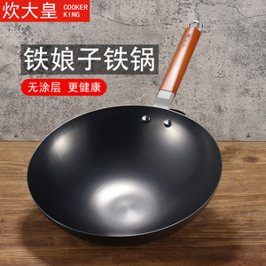 Wok rond non revêtu Iron Lady 32 cm pour cuisinière à gaz, cuisson à induction, friture, usage domestique - Product Image 5