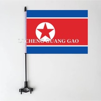 Drapeau de vélo Corée du Nord à motif imprimé 14*21cm, mini-drapeau de cyclisme avec pince réglable, un cadeau idéal pour un ami