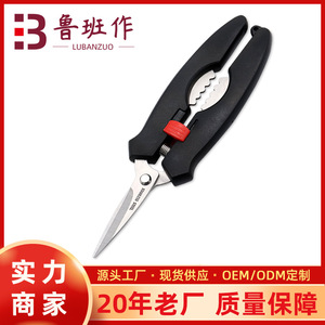 Stainless Steel Crab Scissors With Red Clip For Seafood Cracking Home Kitchen Use - Product Image 5