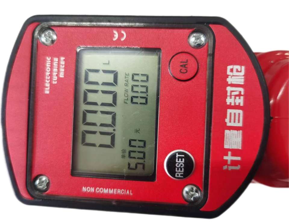 Electronic Metering Self-sealing Fuel Nozzle thumbnail 5