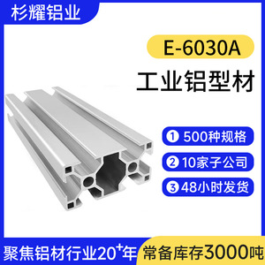 มาตรฐานยุโรป 3060 โปรไฟล์อะลูมิเนียม 6063 อัลลอยด์ โครงอุตสาหกรรม สายการประกอบ รางนำทาง อุปกรณ์ - Product Image 5