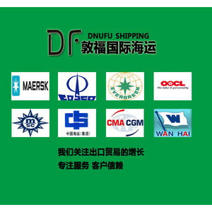 Fret maritime LCL de Guangzhou à Badajoz, Espagne, Chine, Europe, avec assurance incluse - Product Image 5