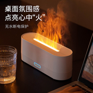 Desktop Seven Color Simulation Flame Aroma Diffuser USB <b>Humidifier</b> With Led Lighting Home Use - Product Image 2