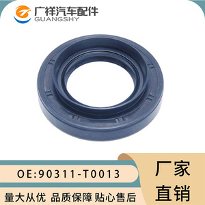Retén de aceite del cigüeñal 41*74*11 para Lexus Toyota, pieza de repuesto de caucho de nitrilo - Product Image 2