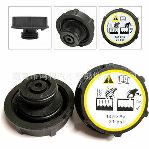 <b>Radiator</b> <b>Cap</b> 3M5H-8100-AD 145 KPa For Land Rover Volvo Mazda Ford Focus Fiesta Replacement Part - Product Image 5
