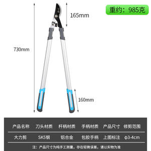 กรรไกรตัดกิ่ง Shuang Song ใบมีดเหล็กคาร์บอน 30-50 มม. สำหรับตัดแต่งต้นไม้ในสวน เครื่องมือจัดสวนภายนอกอาคาร ผลิตในไต้หวัน - Product Image 5