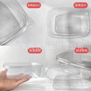 Disposable Fruit <b>Cake</b> <b>Box</b> Transparent Thickened <b>Individual</b> Size For Takeout Packaging - Product Image 3
