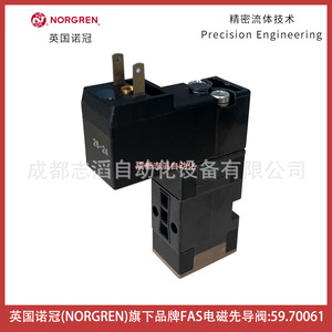วาล์วควบคุมแม่เหล็กไฟฟ้า Norgren Fas รุ่น 59.70061 แรงดันไฟฟ้ากระแสตรง 24 โวลต์ ขนาดพอร์ต 1/4 นิ้ว - Product Image 2