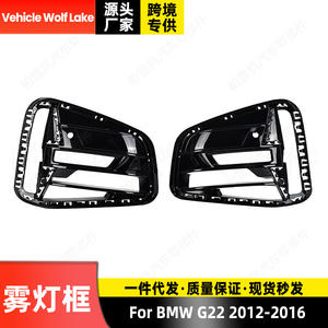 Marco embellecedor de rejilla inferior para faro antiniebla delantero BMW G22 2012-2016, material ABS, fijación con tornillos - Product Image 2