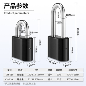Ch-610L Combination <b>Padlock</b> 72x51.5x24mm Zinc Alloy Long Shackle For Cabinet Doors - Product Image 1
