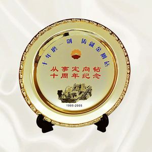 Plaques Métalliques de Style Moderne à Motifs Créatifs, Cadeau d'Affaires avec Logo Animal, Plaques Commémoratives en Métal - Product Image 2