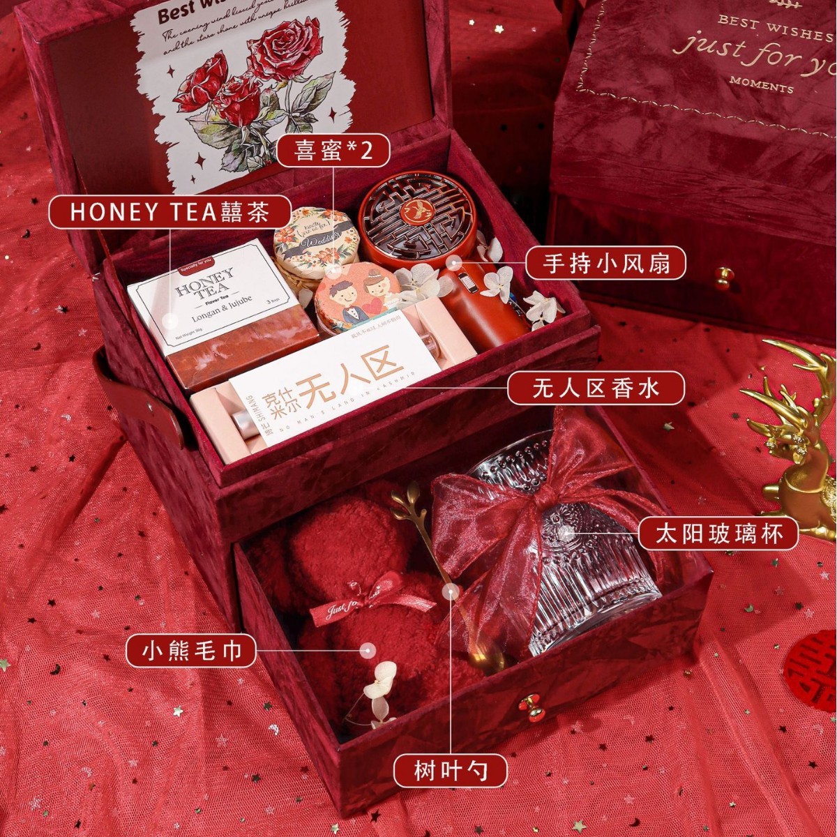 Red velvet double-layer gift box[D2Style]