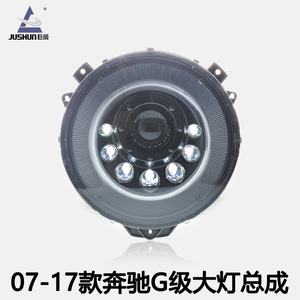 Jushun Mercedes-Benz G-Class ชิ้นส่วนไฟหน้า LED 6000K อัพเกรดสำหรับ W463 G55 G63 G500 G350 - Product Image 2