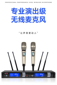 ไมโครโฟนไร้สาย XTUGA Stage Performance Karaoke True Diversity Dual Channel UHF <span class=keywords><strong>SKM</strong></span> 9000 - Product Image 2