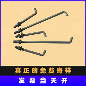 Perno de Anclaje en Forma de U Sansheng M16, Acero al Carbono Q235, Rosca Completa, Estándar Nacional, Personalizado 60 - Product Image 5