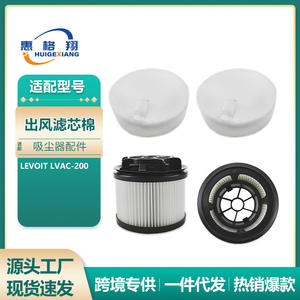 Filtre en coton pour aspirateur Levoit LVAC 200, filtre de sortie d'air réutilisable pour usage domestique - Product Image 5