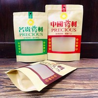 Créer un dictionnaire d'attributs de produit Titre donné Produits d'emballage et d'impression personnalisables de qualité supérieure