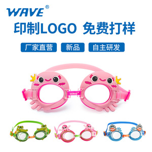 Lunettes de natation pour enfants Wave Kids Cartoon, verres PC anti-buée, anti-UV, silicone, lunettes de natation pour enfants - Product Image 5