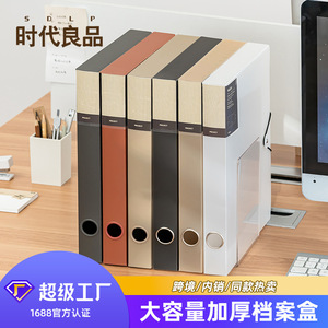 Office Organizer Plastic <b>File</b> <b>Box</b> 20-35L PP Material Minimalist Design Standing Type Large Capacity Archive Storage - Product Image 3