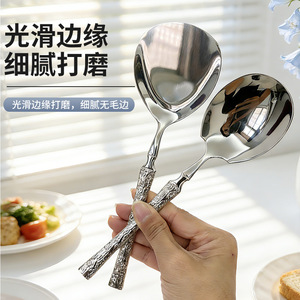 316 Stainless Steel Serving <b>Spoon</b> Long Handle Bark Texture Hotel Use - Product Image 2