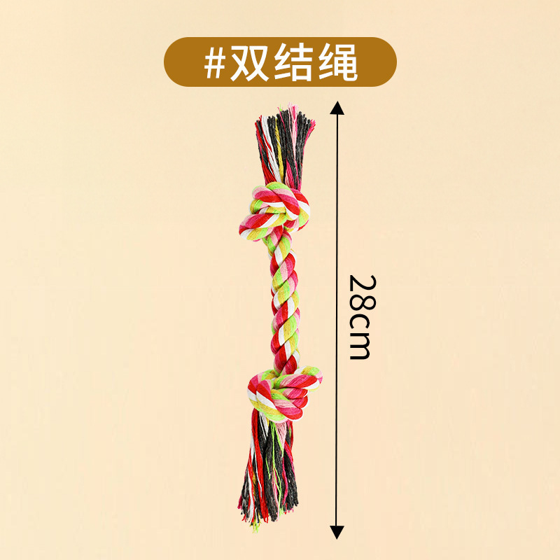 QW1148 Rope Knot Toy [Double Knot Rope]