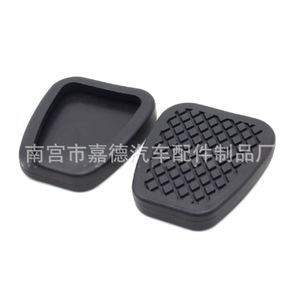 Fundas de goma para pedales de freno y embrague Honda, 52x61x36mm, antideslizantes, para Fit Crider City Vezel Xrv Greiz - Product Image 4